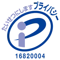 Pマーク